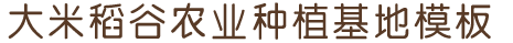 成都靓好生涯教育科技有限公司